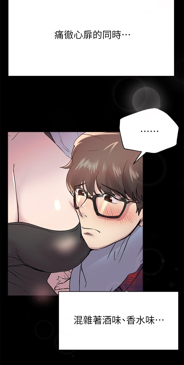 《姊姊們的調教》漫画 第5話-可以再一次吧