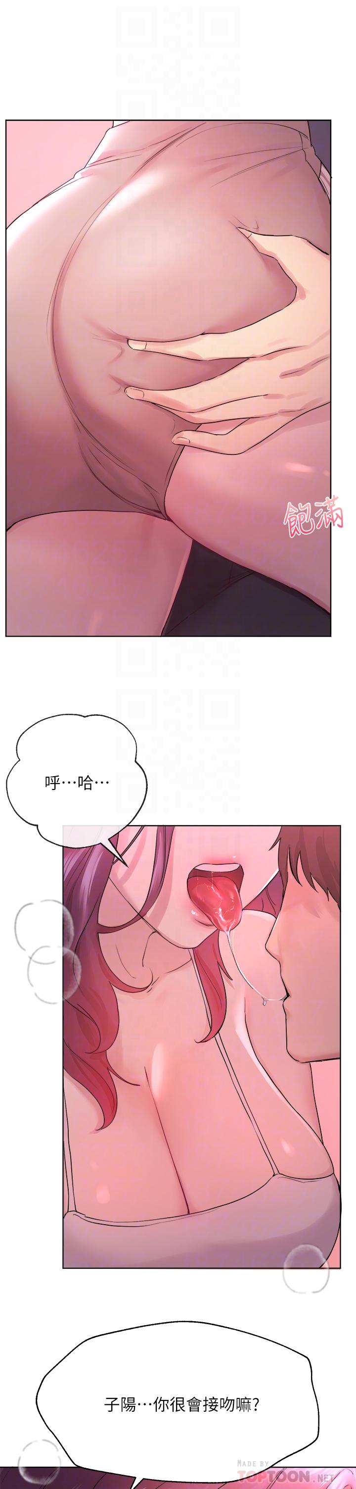 《姊姊們的調教》漫画 第5話-可以再一次吧