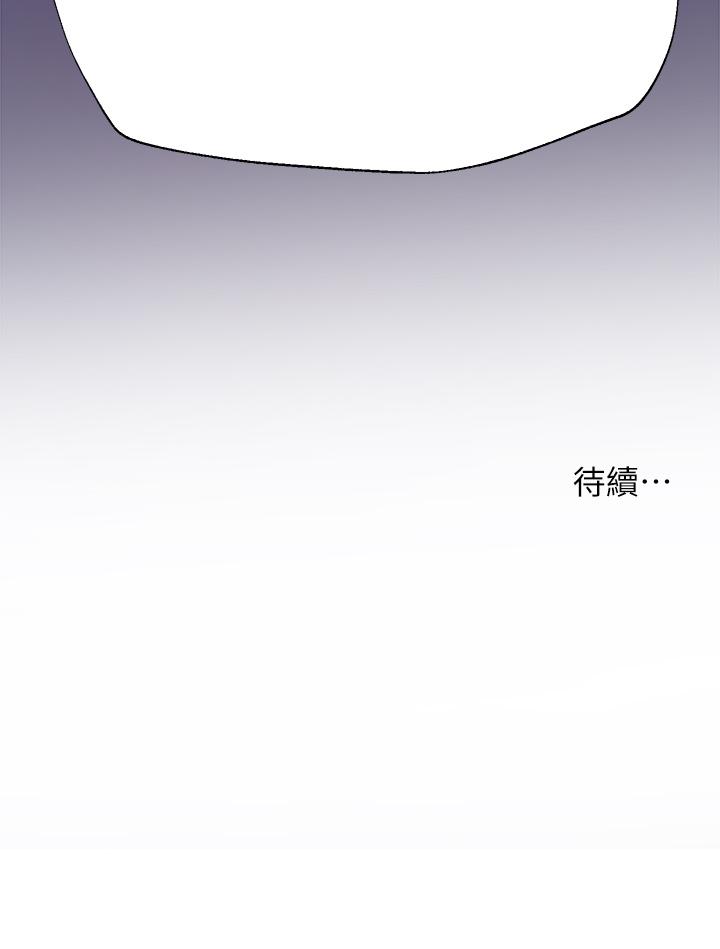 《姊姊們的調教》漫画 第5話-可以再一次吧