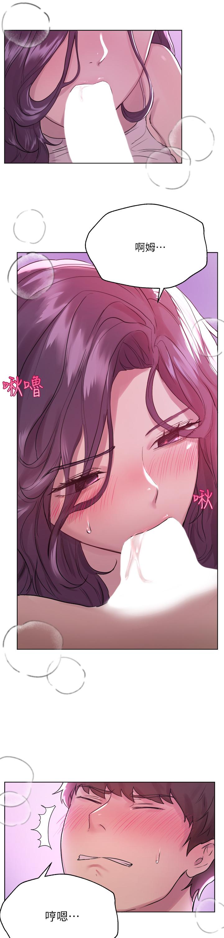 《姊姊們的調教》漫画 第5話-可以再一次吧