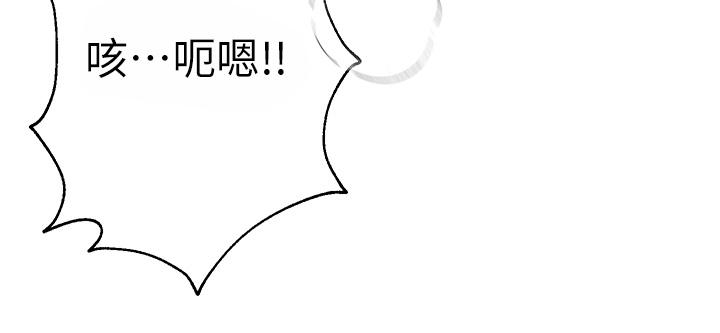 《姊姊們的調教》漫画 第6話-姐姐是變態