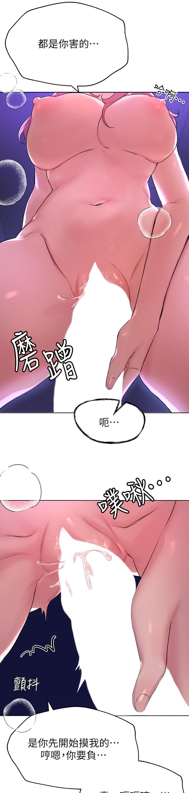 《姊姊們的調教》漫画 第6話-姐姐是變態
