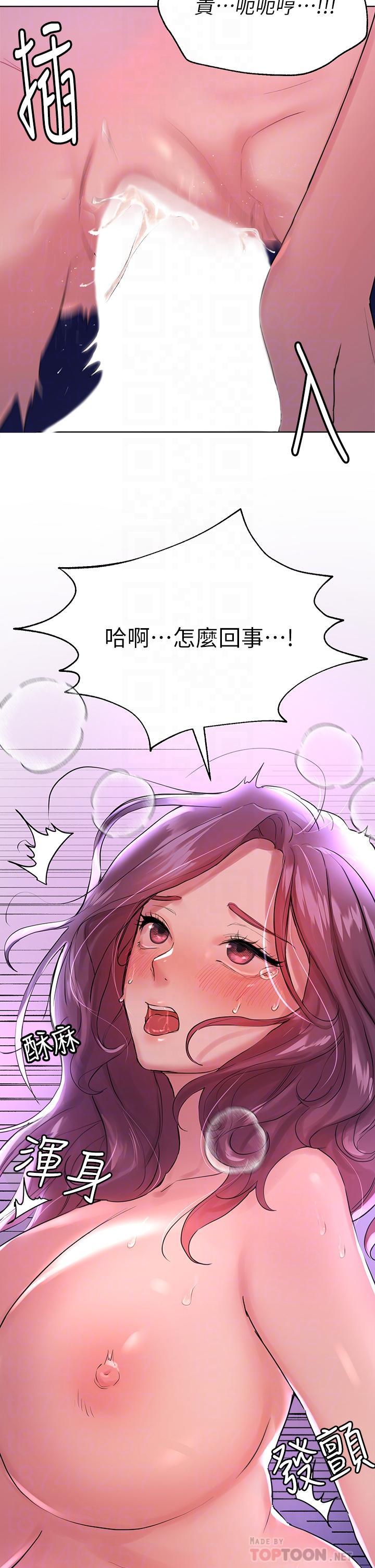 《姊姊們的調教》漫画 第6話-姐姐是變態