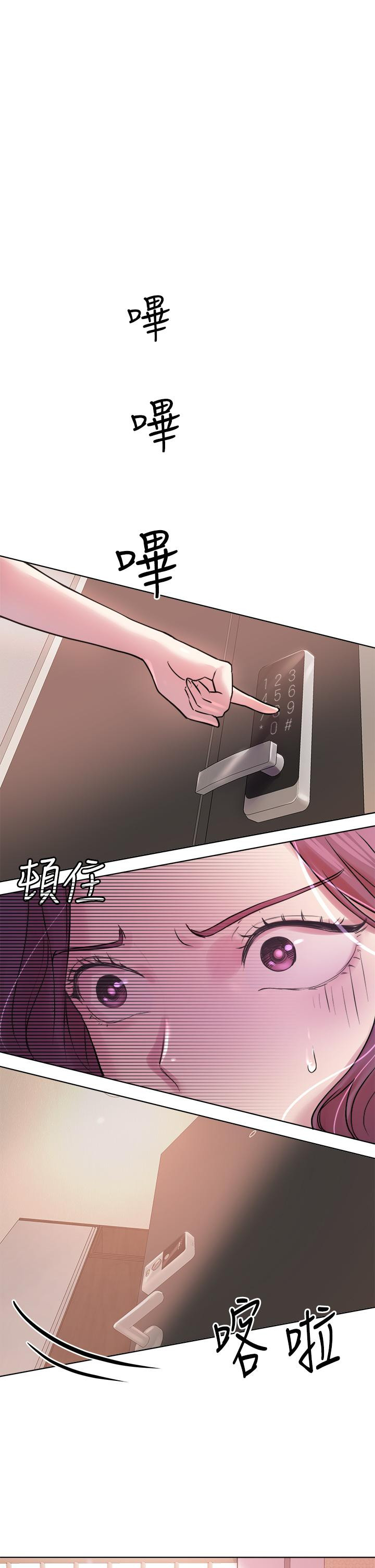 《姊姊們的調教》漫画 第6話-姐姐是變態