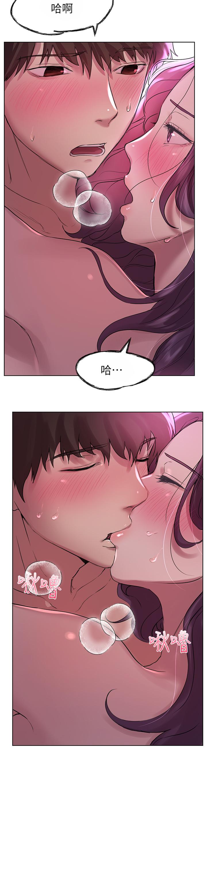 《姊姊們的調教》漫画 第6話-姐姐是變態