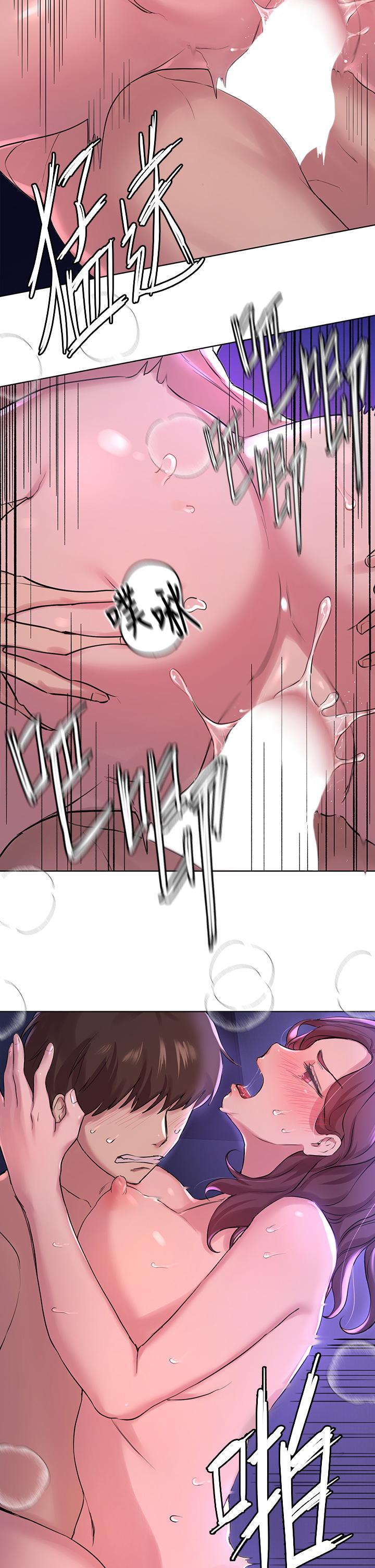 《姊姊們的調教》漫画 第6話-姐姐是變態