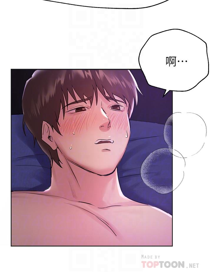 《姊姊們的調教》漫画 第6話-姐姐是變態