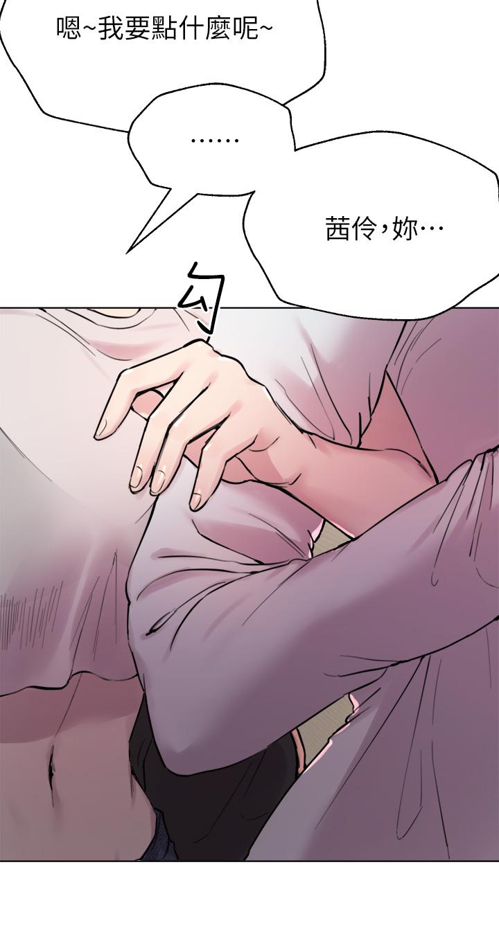 《姊姊們的調教》漫画 第7話-你們...做了嗎