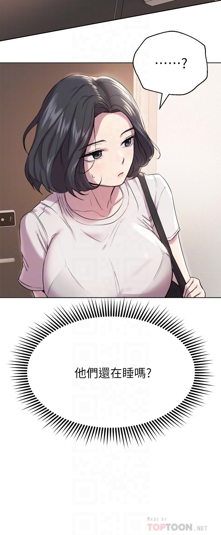 《姊姊們的調教》漫画 第7話-你們...做了嗎