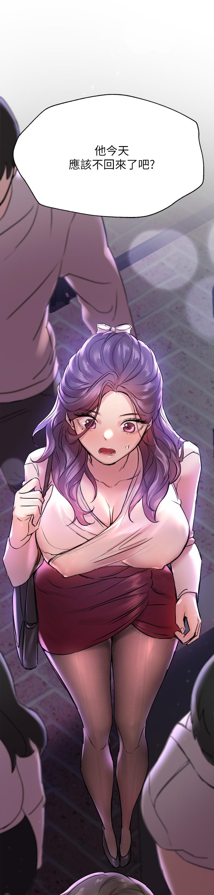 《姊姊們的調教》漫画 第7話-你們...做了嗎