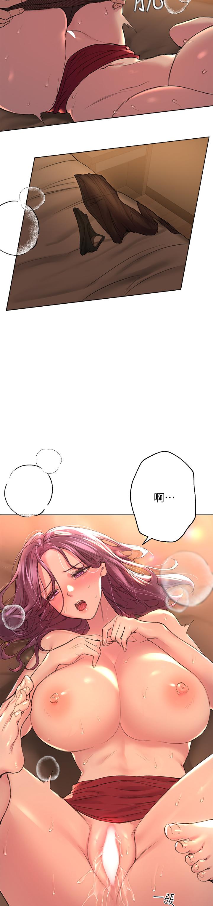 《姊姊們的調教》漫画 第10話-讓姐姐高潮連連