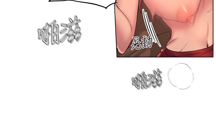 《姊姊們的調教》漫画 第10話-讓姐姐高潮連連