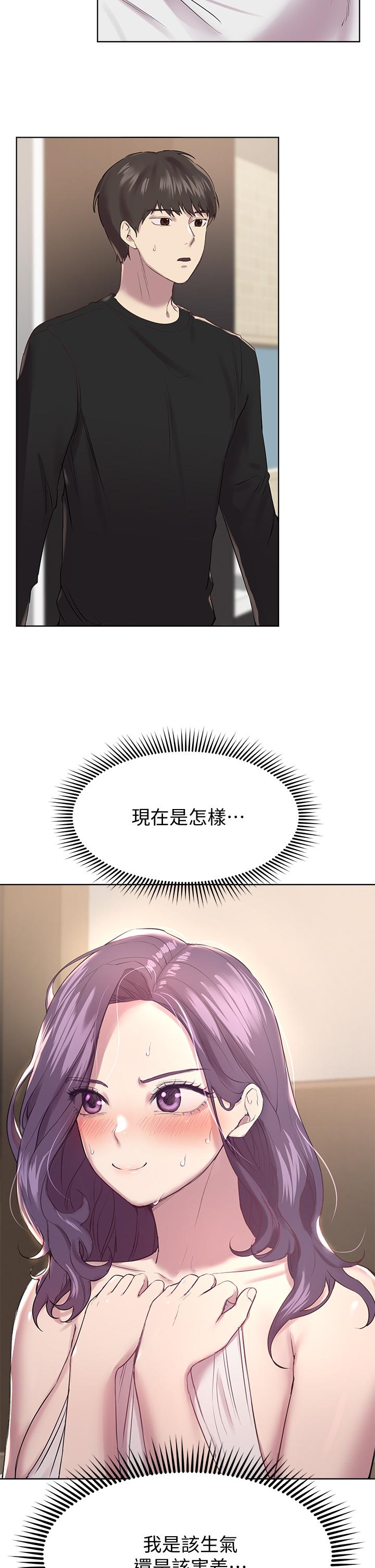 《姊姊們的調教》漫画 第11話-你幹嘛偷看我裸體
