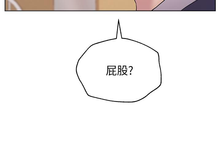 《姊姊們的調教》漫画 第11話-你幹嘛偷看我裸體