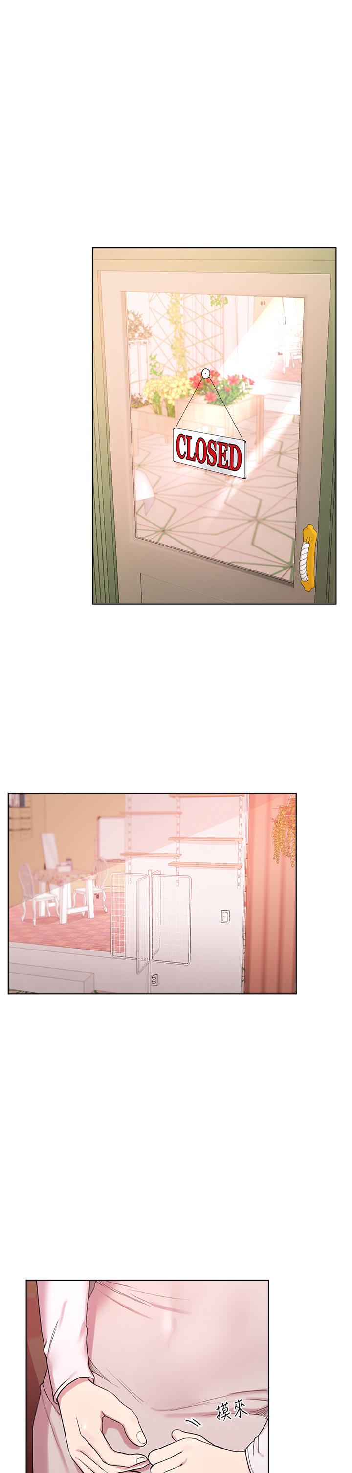 《姊姊們的調教》漫画 第12話-用力打我的屁股