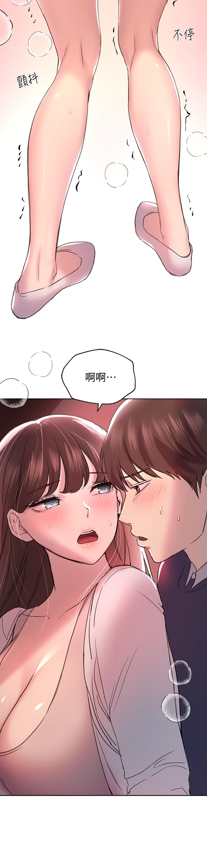 《姊姊們的調教》漫画 第12話-用力打我的屁股