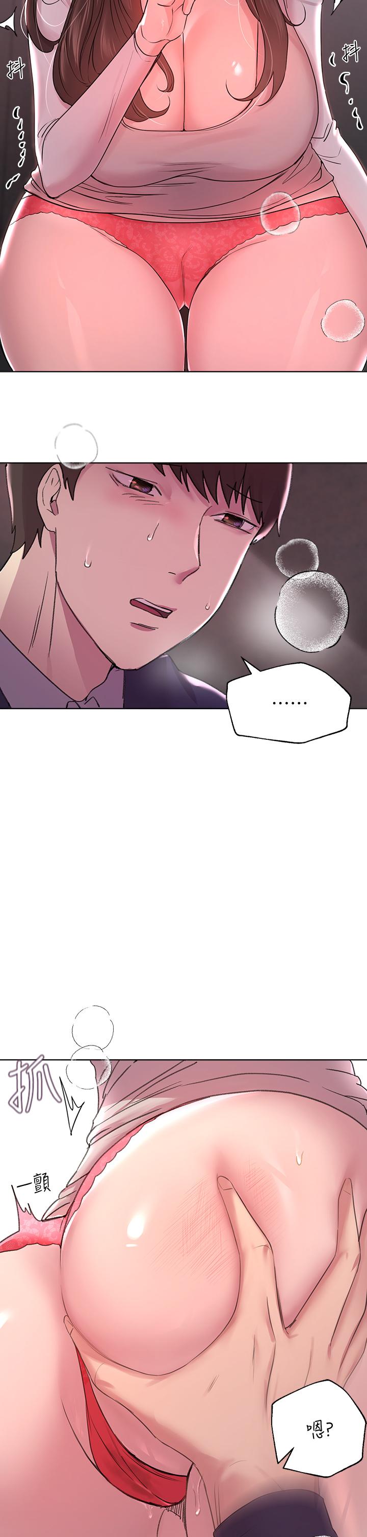 《姊姊們的調教》漫画 第12話-用力打我的屁股