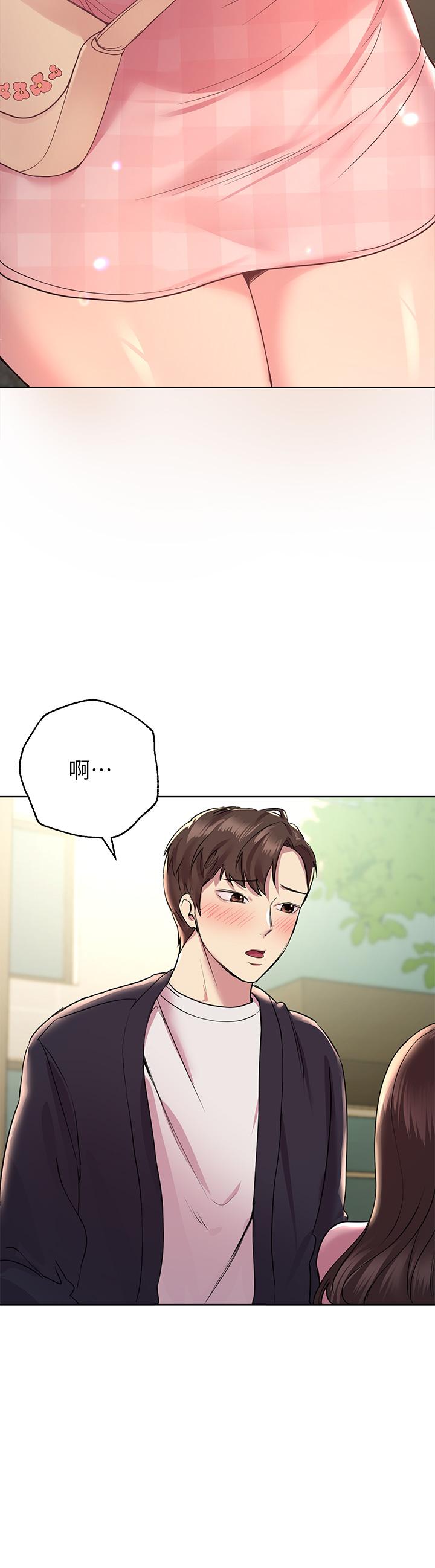 《姊姊們的調教》漫画 第13話-少廢話，脫掉就對了