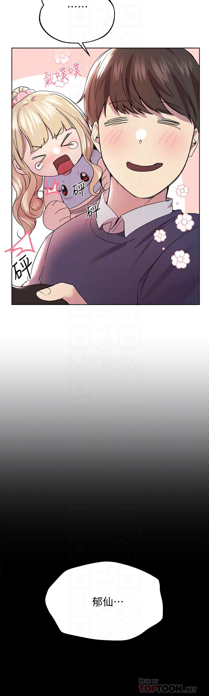 《姊姊們的調教》漫画 第13話-少廢話，脫掉就對了