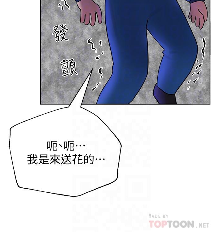《姊姊們的調教》漫画 第13話-少廢話，脫掉就對了