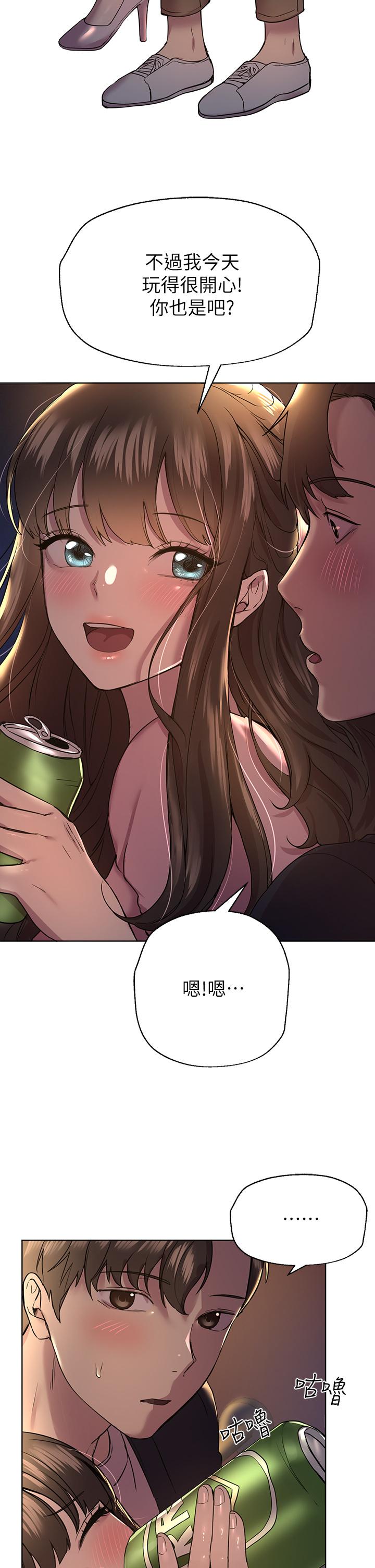 《姊姊們的調教》漫画 第14話-鬱仙的秘密