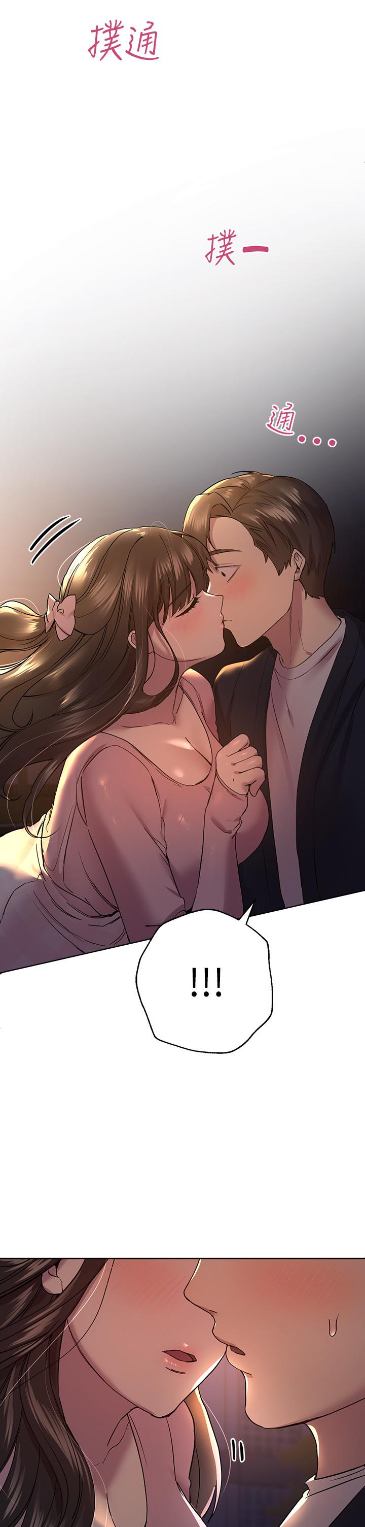《姊姊們的調教》漫画 第14話-鬱仙的秘密