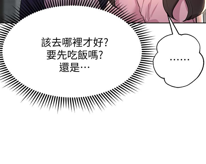 《姊姊們的調教》漫画 第14話-鬱仙的秘密