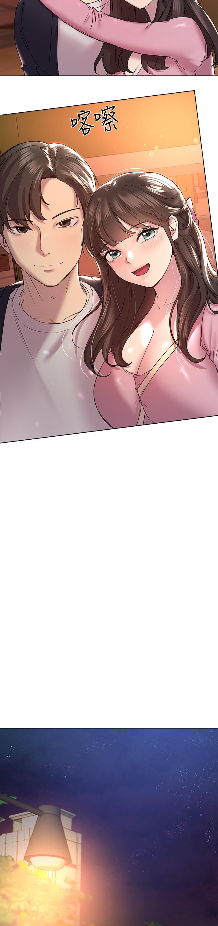 《姊姊們的調教》漫画 第14話-鬱仙的秘密