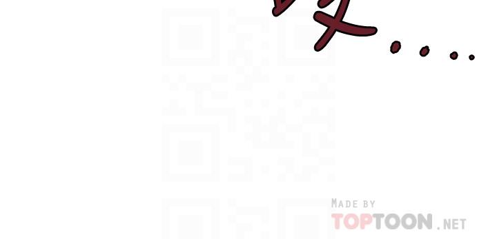 《姊姊們的調教》漫画 第14話-鬱仙的秘密