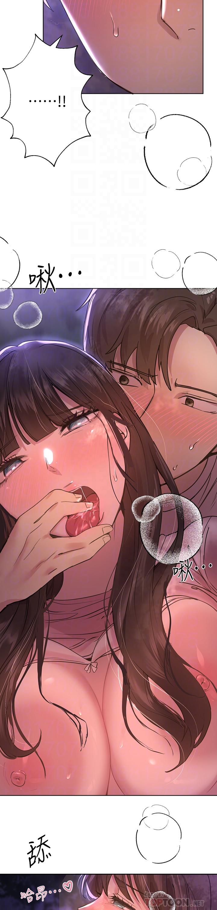 《姊姊們的調教》漫画 第16話-子陽把我變得好奇怪