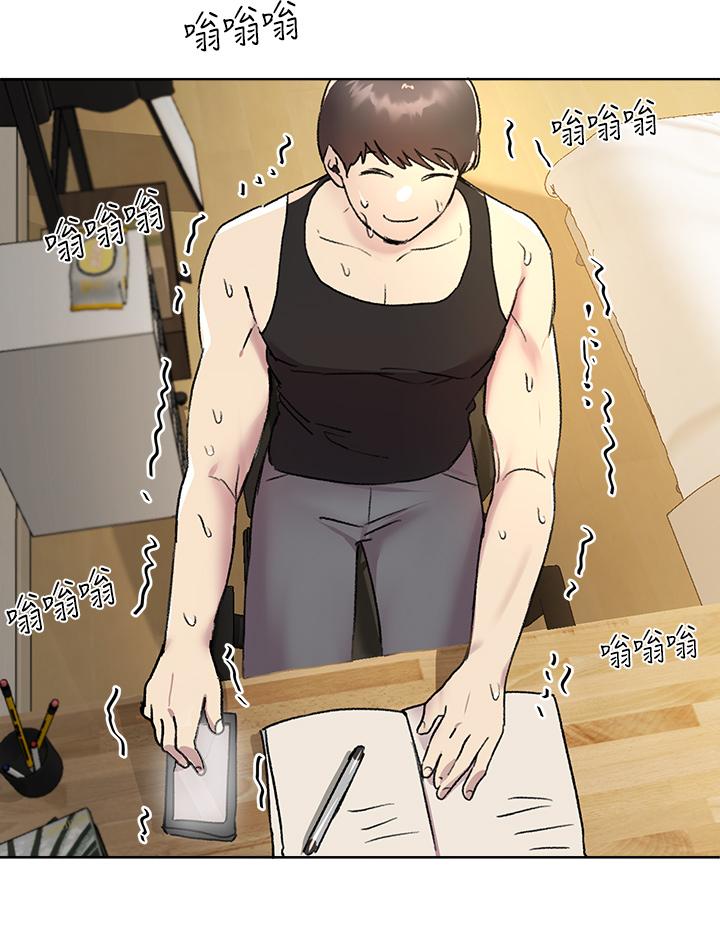 《姊姊們的調教》漫画 第16話-子陽把我變得好奇怪