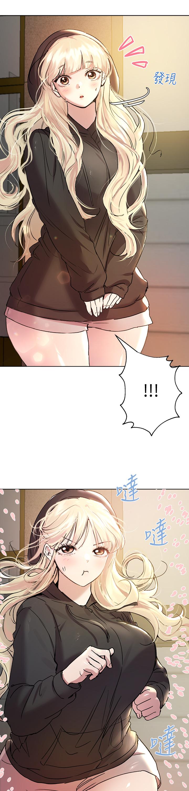 《姊姊們的調教》漫画 第16話-子陽把我變得好奇怪