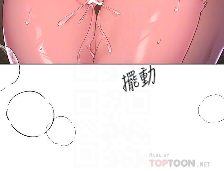 《姊姊們的調教》漫画 第16話-子陽把我變得好奇怪