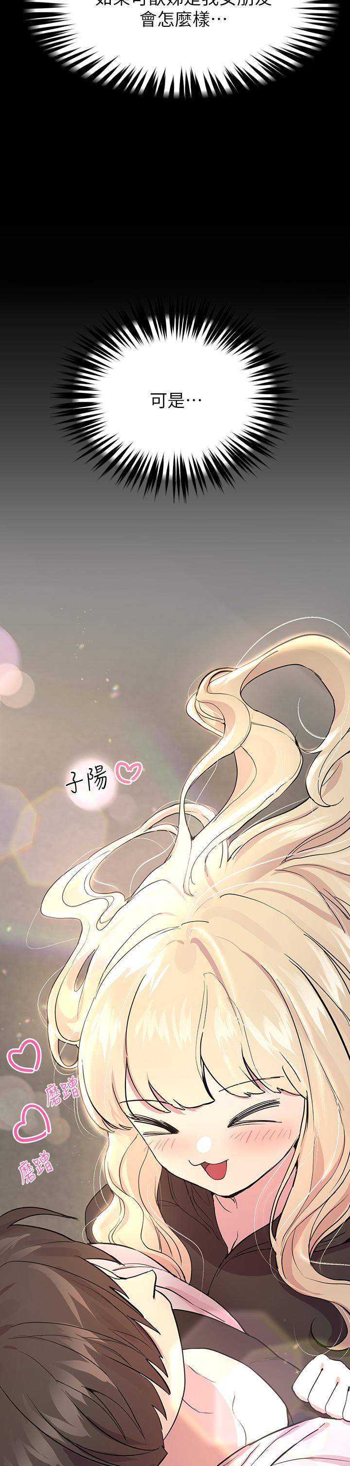 《姊姊們的調教》漫画 第17話-濕潤的雙唇和柔軟的雙臀
