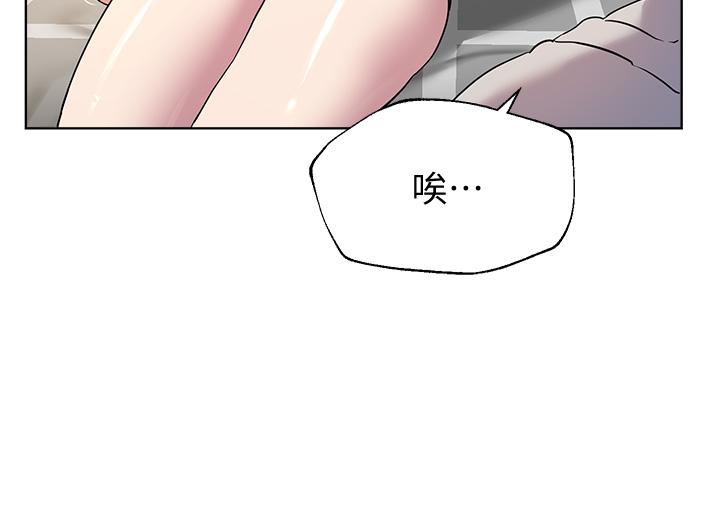 《姊姊們的調教》漫画 第17話-濕潤的雙唇和柔軟的雙臀