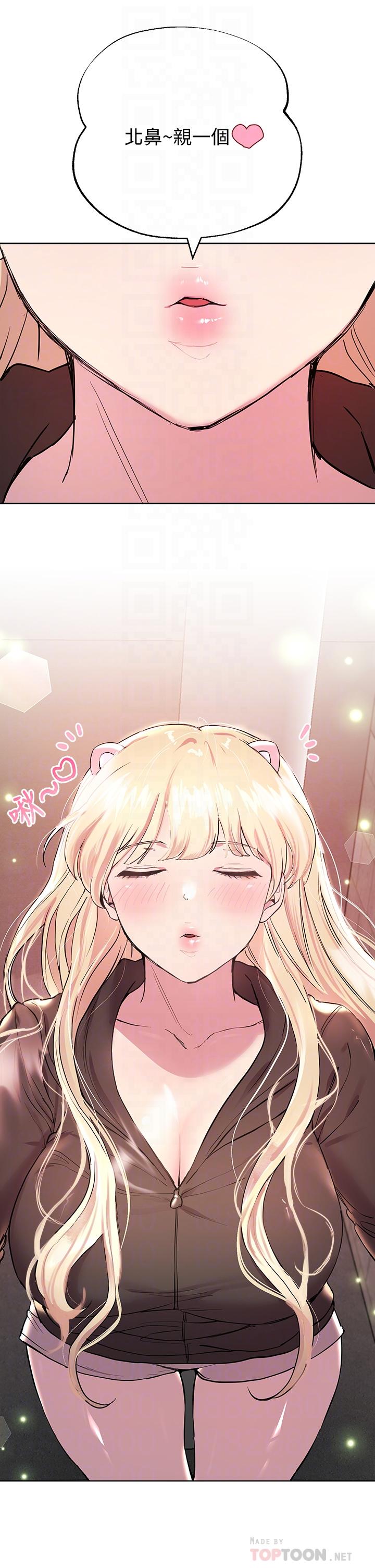《姊姊們的調教》漫画 第17話-濕潤的雙唇和柔軟的雙臀
