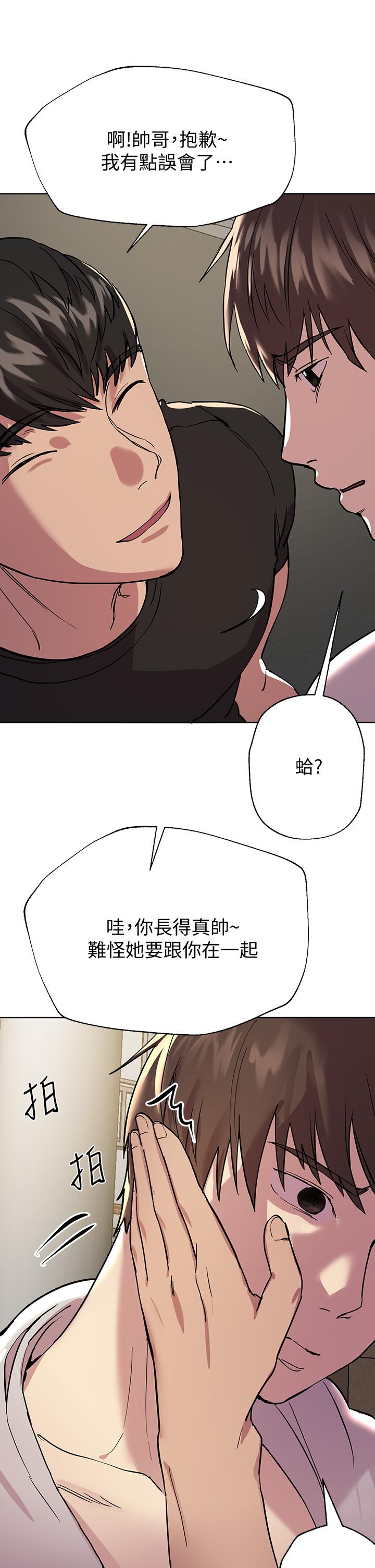 《姊姊們的調教》漫画 第17話-濕潤的雙唇和柔軟的雙臀