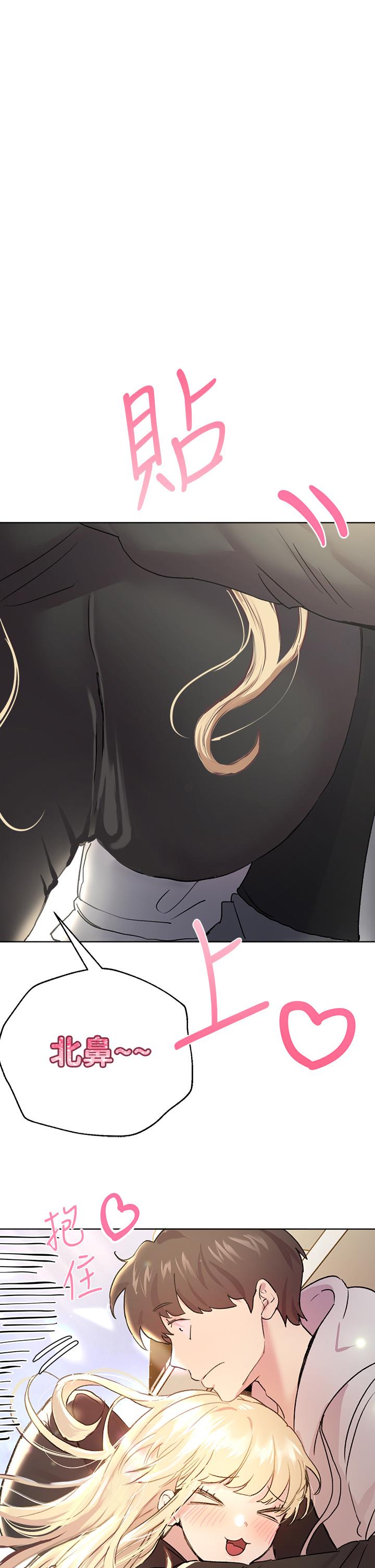 《姊姊們的調教》漫画 第17話-濕潤的雙唇和柔軟的雙臀