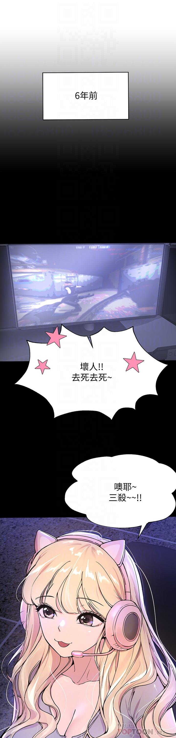 《姊姊們的調教》漫画 第17話-濕潤的雙唇和柔軟的雙臀
