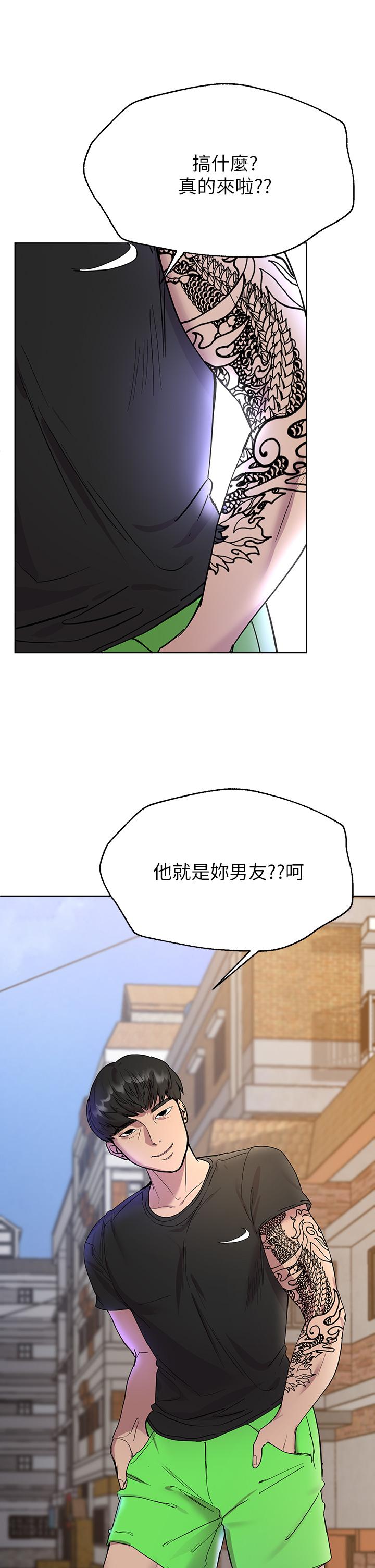 《姊姊們的調教》漫画 第17話-濕潤的雙唇和柔軟的雙臀