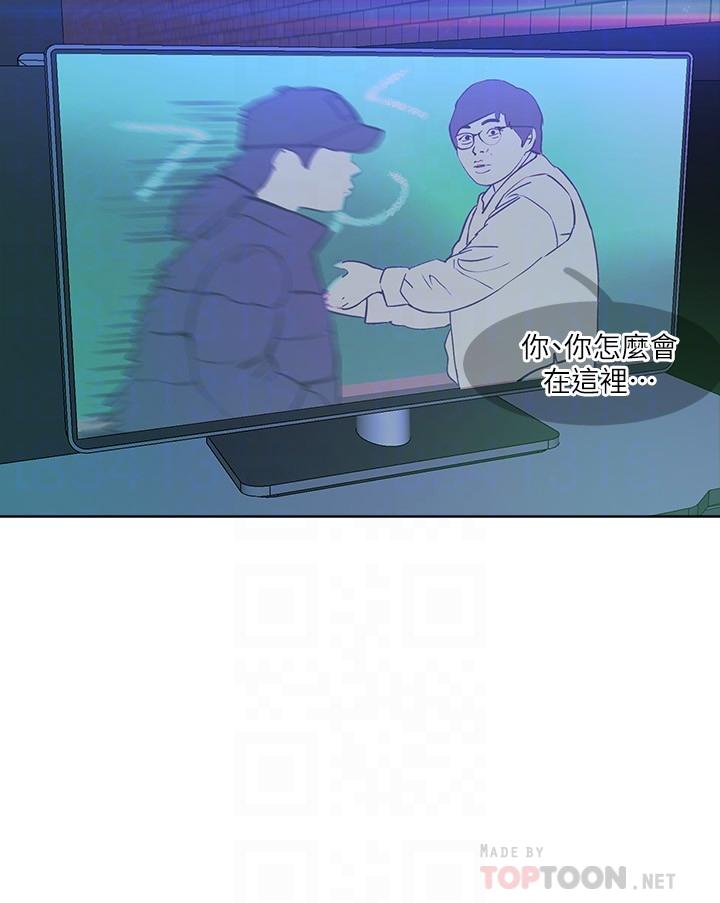 《姊姊們的調教》漫画 第18話-敢碰李可歆你們就死定了