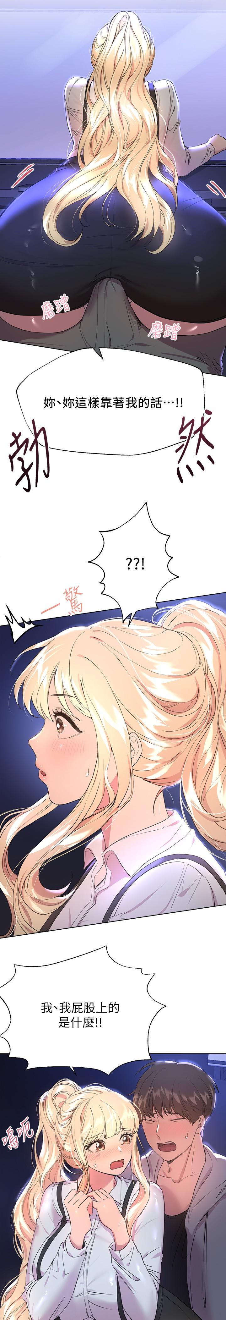 《姊姊們的調教》漫画 第18話-敢碰李可歆你們就死定了