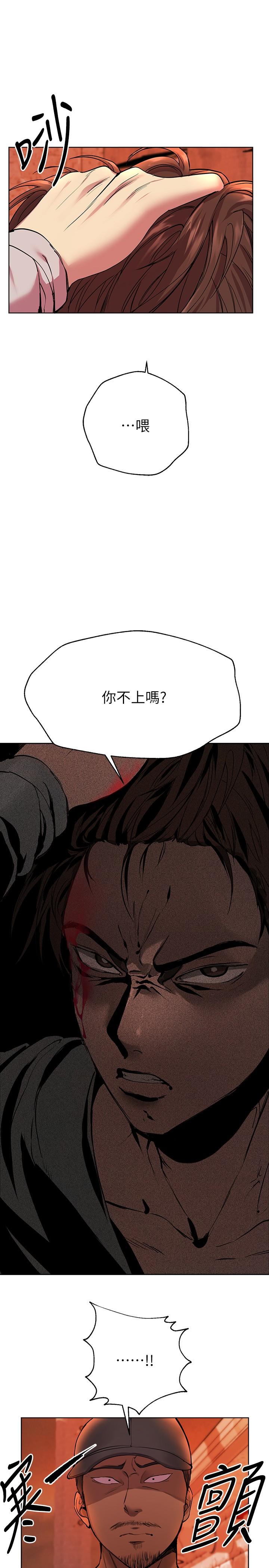 《姊姊們的調教》漫画 第19話-留下來陪我