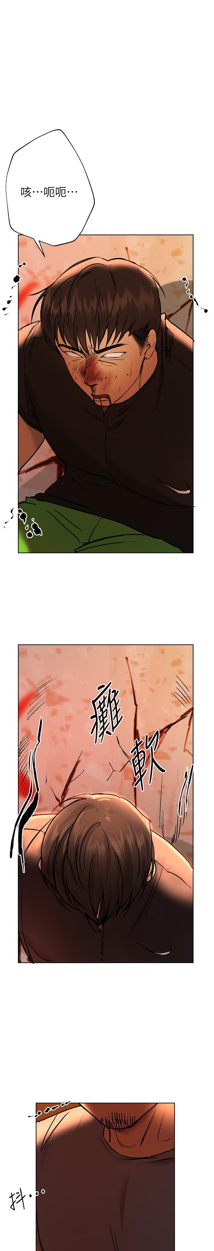 《姊姊們的調教》漫画 第19話-留下來陪我