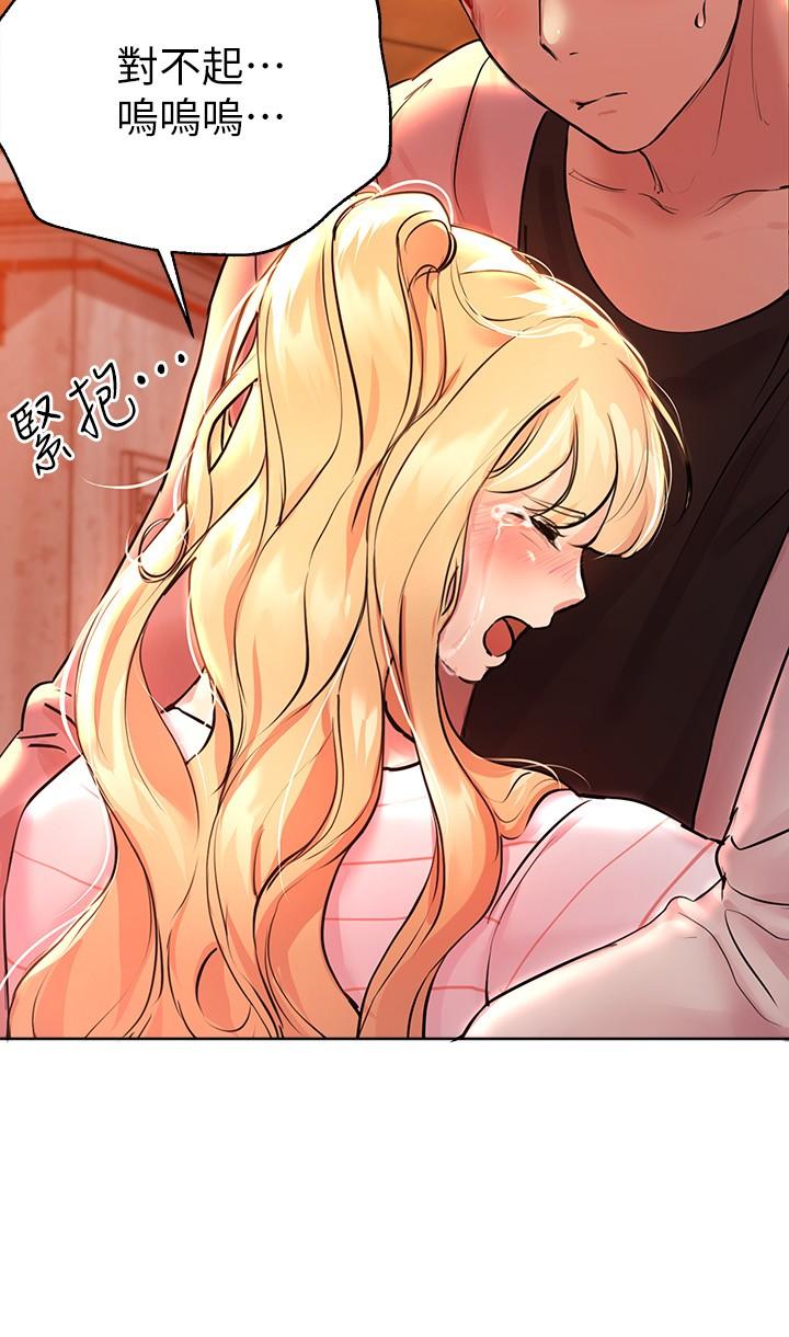 《姊姊們的調教》漫画 第19話-留下來陪我