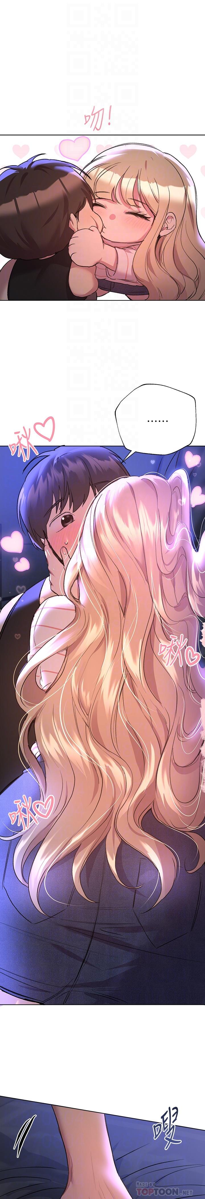 《姊姊們的調教》漫画 第20話-吸允害羞的奶頭