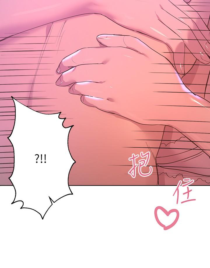 《姊姊們的調教》漫画 第20話-吸允害羞的奶頭