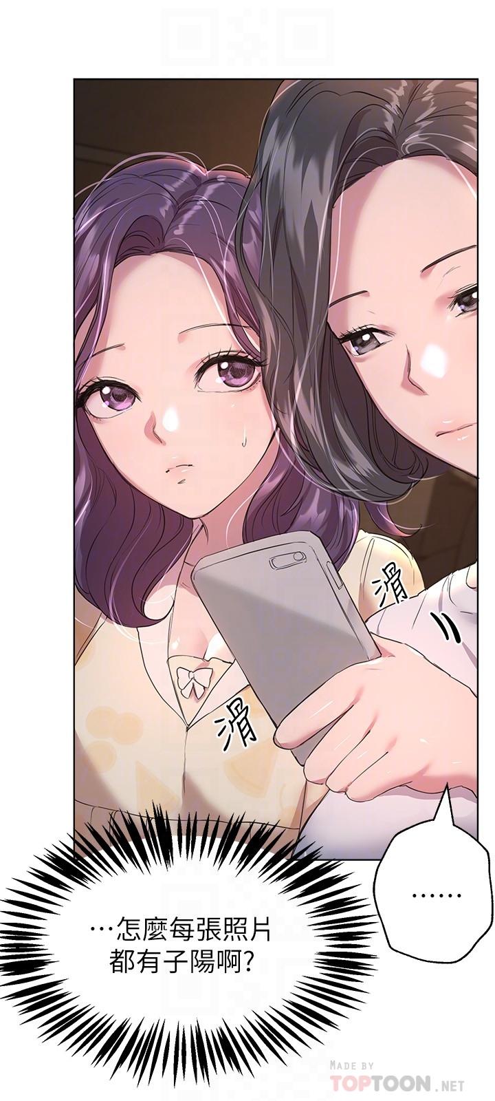 《姊姊們的調教》漫画 第20話-吸允害羞的奶頭