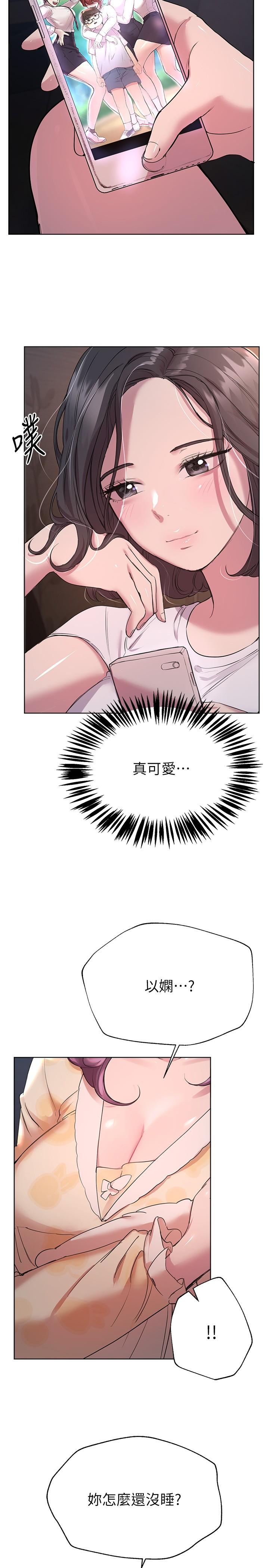 《姊姊們的調教》漫画 第20話-吸允害羞的奶頭