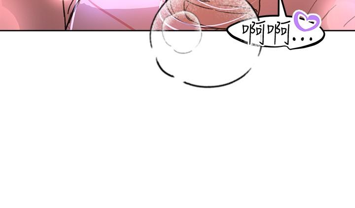 《姊姊們的調教》漫画 第20話-吸允害羞的奶頭